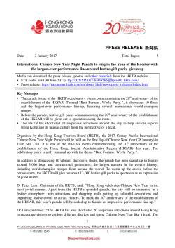 International Chinese New Year Night Parade to ring in