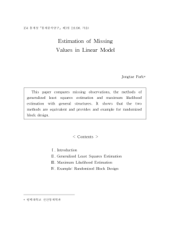 Estimation of Missing Values in Linear Model