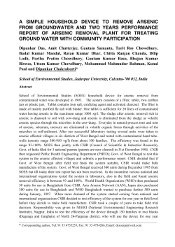 A Simple Household Device to Remove Arsenic