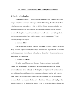 Text as Relic - St. Olaf Pages