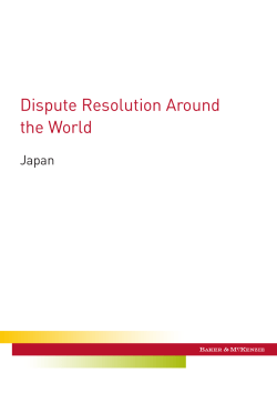 Japan - Baker McKenzie