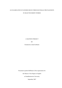 an examination of gender issues through female protagonists in