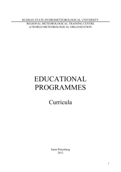 RUSSIAN STATE HYDROMETEOROLOGICAL UNIVERSITY