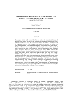 INTERNATIONAL LINKAGE OF RUSSIAN MARKET AND RUSSIAN