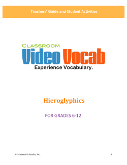 Hieroglyphics - Mazzarella Media
