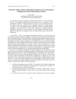Alternative Online Chinese Nationalism: Response to the Anti