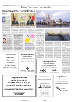 promoting better understanding