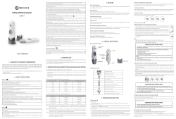 Infrared thermometer