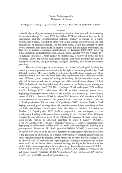 Evidence from Greek dialectal variation