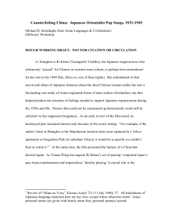 Counterfeiting China: Japanese Orientalist Pop