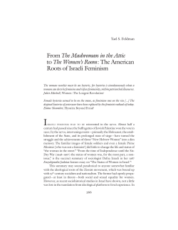 From The Madwoman in the Attic to The Women`s Room: The