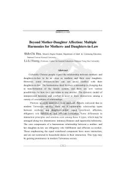 and Daughters-in-Law