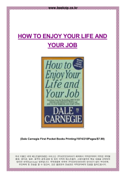 HOW TO ENJOY YOUR LIFE AND YOUR JOB