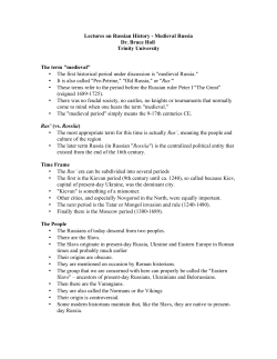 Medieval - Russian Notes