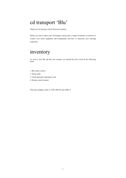 cd transport &bdquo;Blu‟ inventory