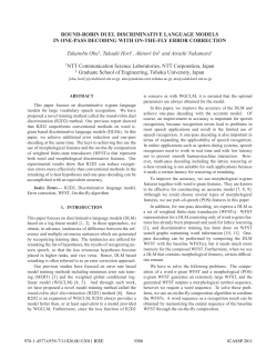 round-robin duel discriminative language