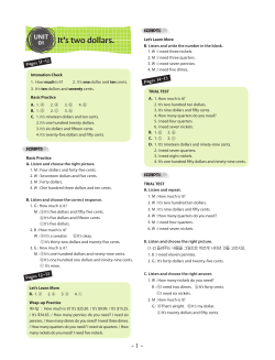 UNIT 01 It`s two dollars.