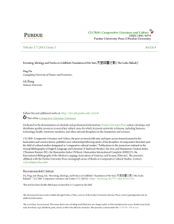 Rewriting, Ideology, and Poetics in Goldblatt`s Translation of Mo