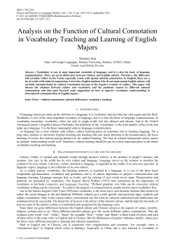 Analysis on the Function of Cultural Connotation in Vocabulary