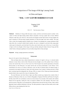 Comparison of `The Image of Old Age` among Youth in China and