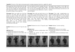 Exercises