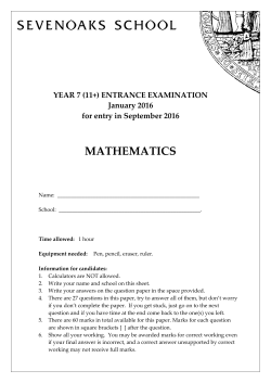 2016 - Sevenoaks School