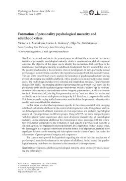 formation of personality psychological maturity and adulthood crises