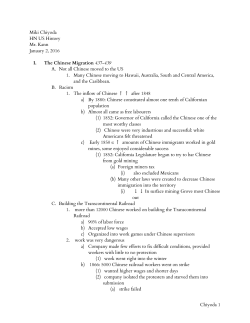 Miki Chiyoda HN US History Mr. Kann January 2, 2016 I