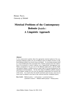 Metrical Problems of the Contemporary Bedouin Qaslda: A