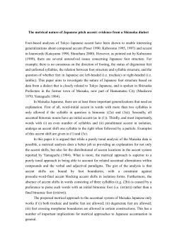 The metrical nature of Japanese pitch accent