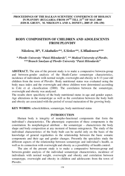 BODY COMPOSITION OF CHILDREN AND ADOLESCENTS FROM