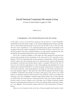 Jewish National Communist Movement in Iraq