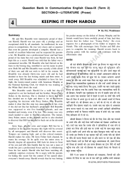 File - CBSE FRIENDS WORLD