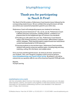 Thank you for participating in Teach It First!