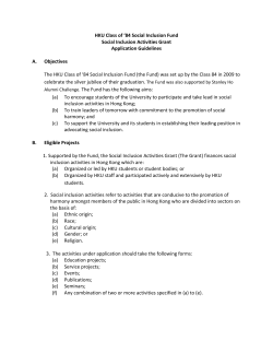 HKU Class of `84 Social Inclusion Fund