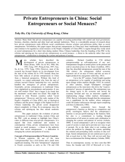 this PDF file - Chinese Public Administration Review