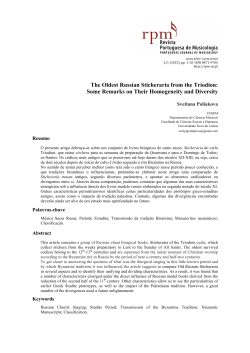 The Oldest Russian Sticheraria from the Triodion