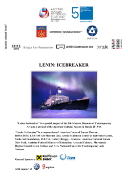 lenin: icebreaker - Austrian Cultural Forum Moscow