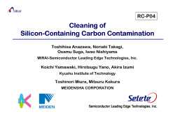 Cleaning of Silicon-Containing Carbon Contamination