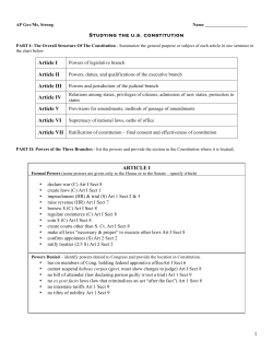 Studying the Constitution
