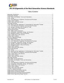 DCI Arrangements of the Next Generation Science Standards