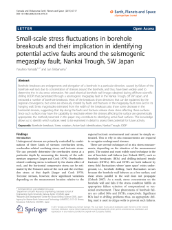 Small-scale stress fluctuations in borehole breakouts and their