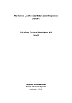 NLRMP Guidelines, Technical Manuals