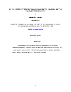 anand m. sharan professor - Faculty of Engineering and Applied