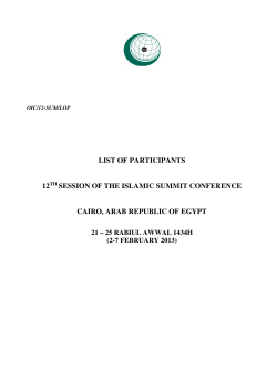 List of Participants