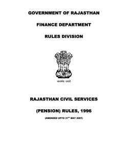 (pension) rules, 1996