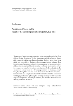 Auspicious Omens in the Reign of the Last Empress of Nara Japan