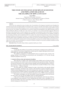 the study of influence of dumps on ecosystem and population health
