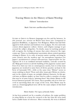 Tracing Shinto in the History of Kami Worship