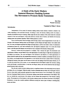 Article Full Text